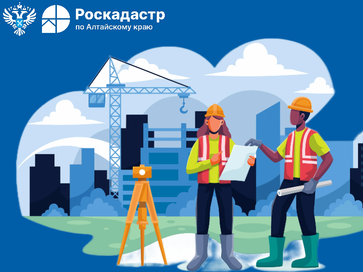 Региональный Роскадастр поздравляет  специалистов кадастровой отрасли с их профессиональным днем.