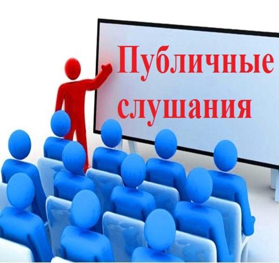 ПРОЕКТ решения Тальменского районного Совета народных депутатов.