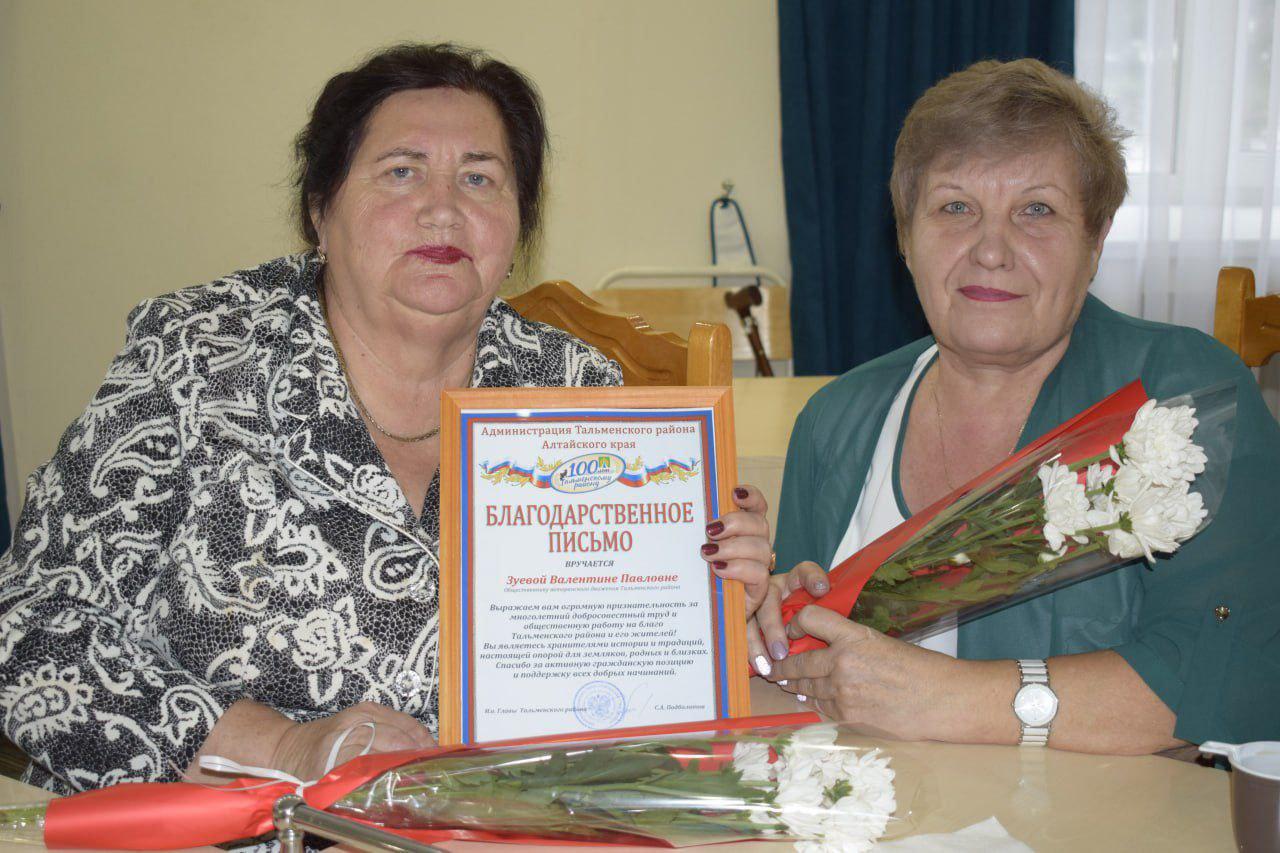 Прошло закрытие месячника пожилого человека.