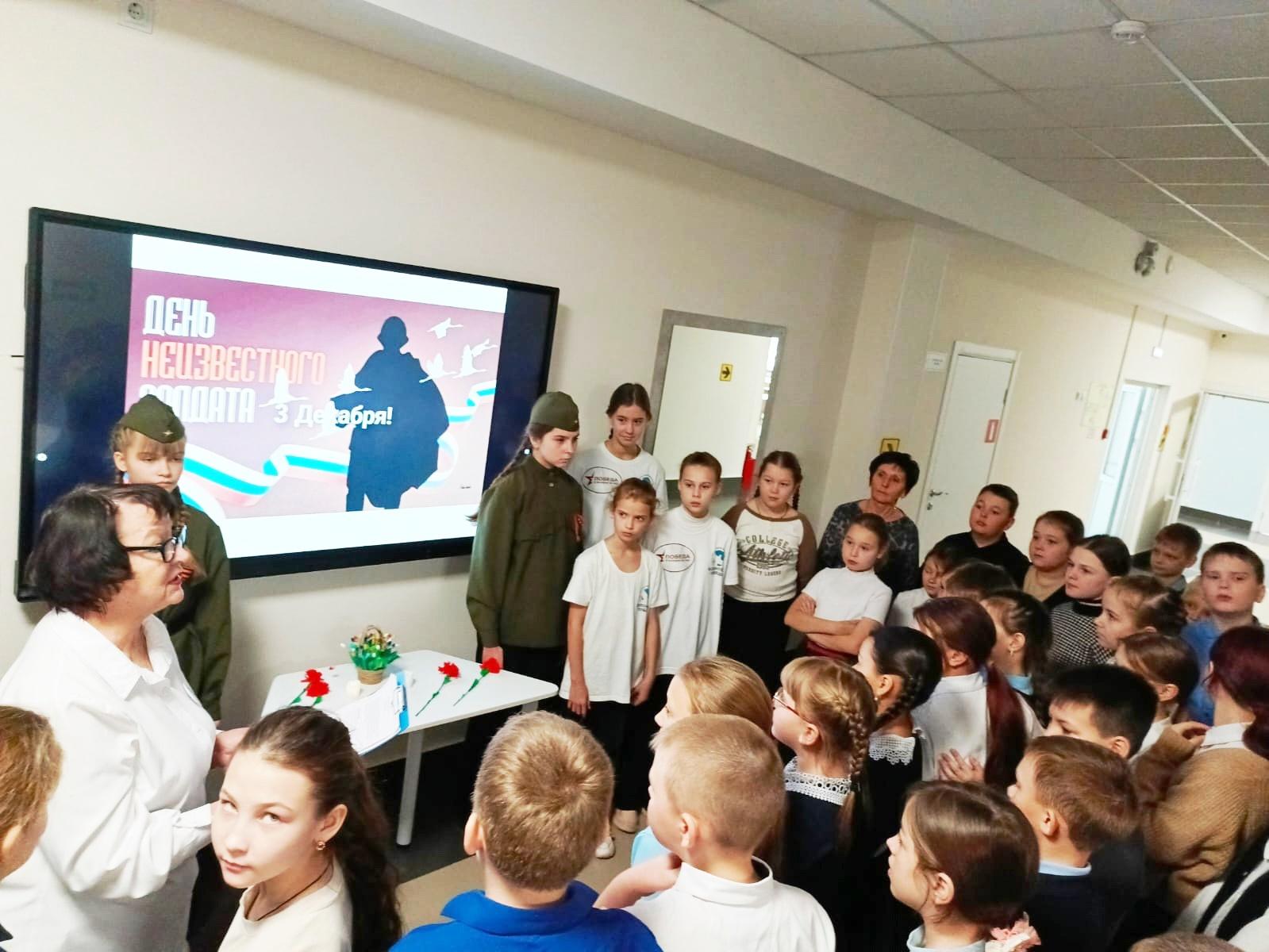 Памятные мероприятия в День неизвестного солдата.