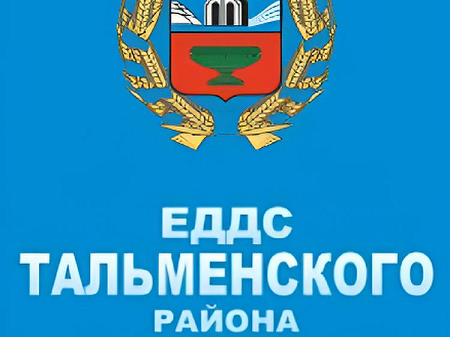 Внимание! Отключение электроэнергии 13.07.26-17.07.26.