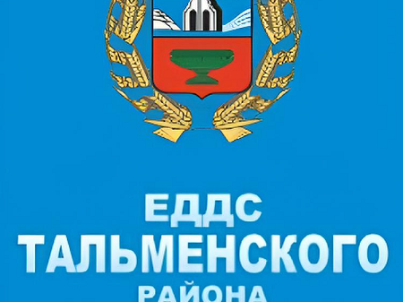 Внимание! График отключения электроэнергии 20.07.26-24.07.26.