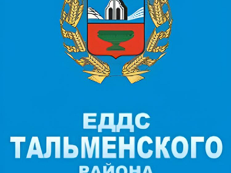 ВНИМАНИЕ! ШТОРМОВОЕ ПРЕДУПРЕЖДЕНИЕ!!!.