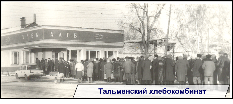 Фотографии.