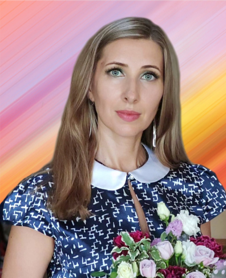 Николаенко Наталья Сергеевна.