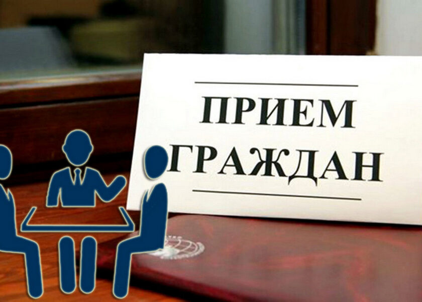 Итоговая информация по работе с обращениями граждан в Администрации Тальменского района за 3 квартал 2024 года..