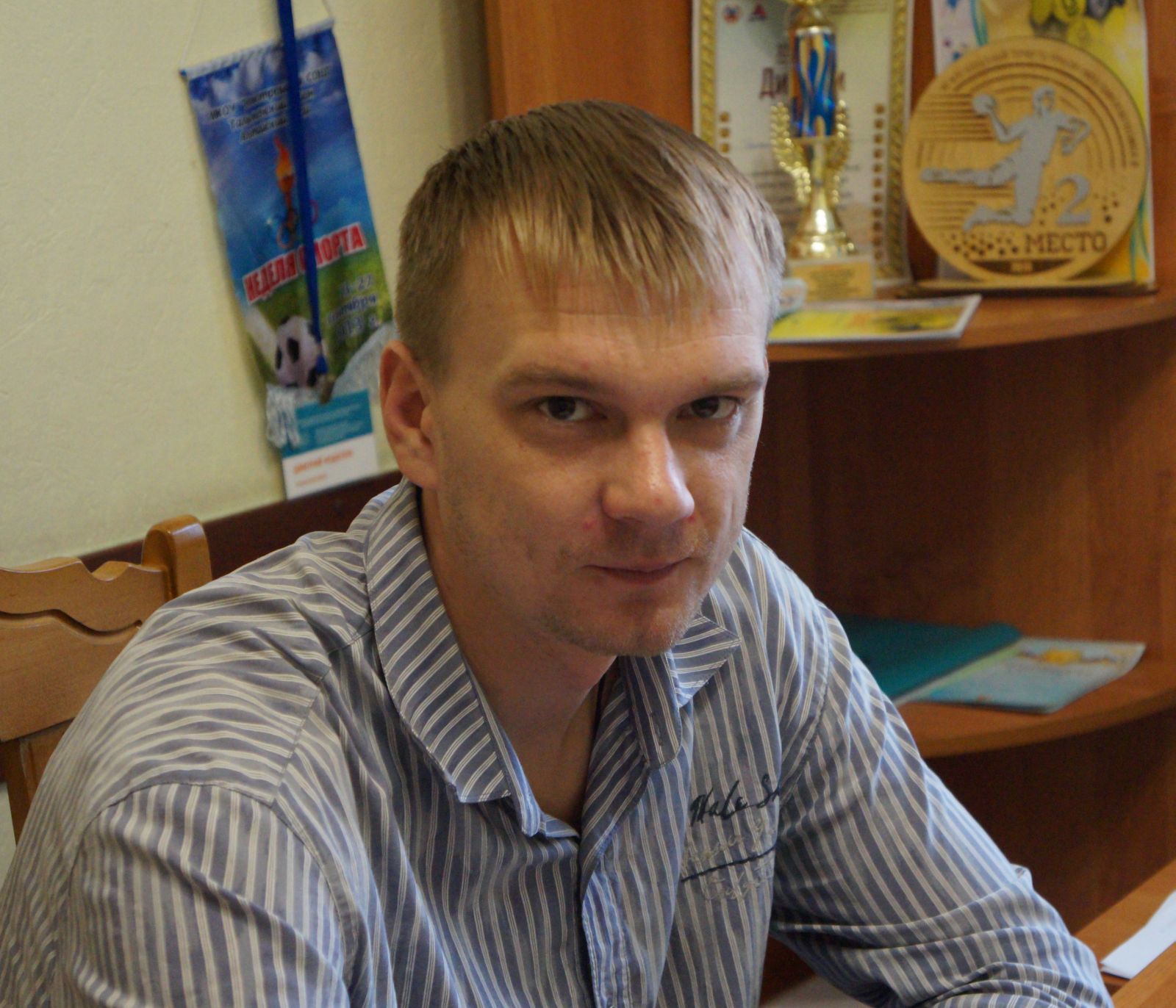 Федосеев Дмитрий Вячеславович.