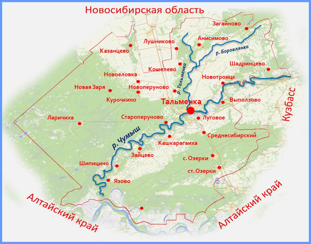 Тальменский район.
