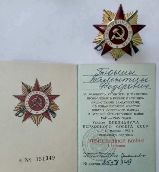 Тальменский Избирком стал участником регионального проекта в честь Победы. Тальменский Избирком стал участником регионального проекта в честь Победы.
