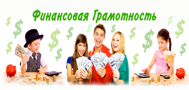 Финансовая безопасность для всей семьи: защити свои деньги. Финансовая безопасность для всей семьи: защити свои деньги.
